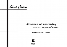Absence of Yesterday image