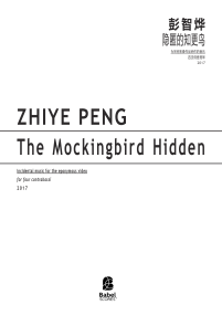 The Mockingbird Hidden image