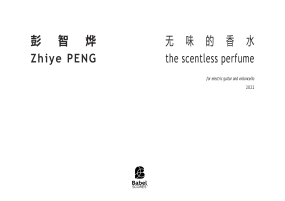 The Scentless Perfume image