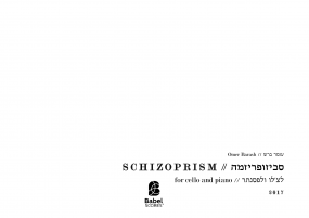 Schizoprism image