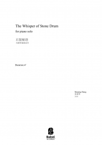 The Whisper of Stone Drum image