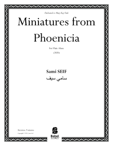 Miniatures from Phoenicia image