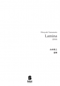 Lamina image