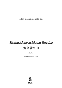 Sitting Alone at Mount Jingting