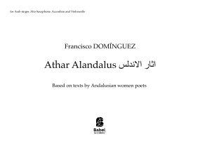 Athar Alandalus