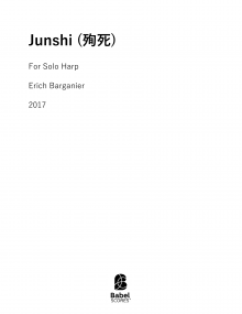 Junshi (殉死) image