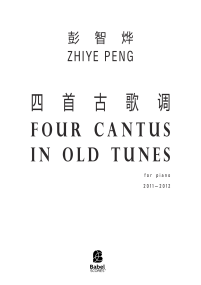 Four Cantus in Old Tunes image