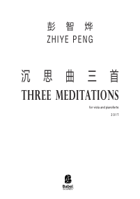 Three Meditations image