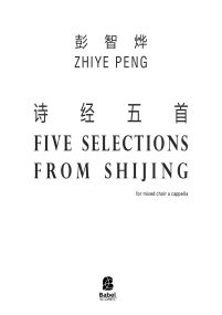 Five Selections from Shijing