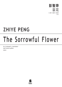 The Sorrowful Flower