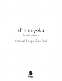 shinrin-yoku image