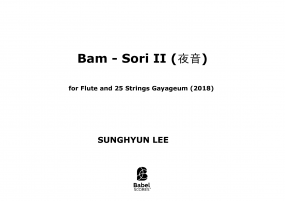 Bam-Sori II image