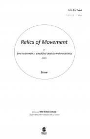 Relics of Movement