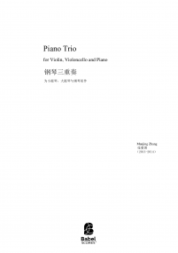 Piano Trio image