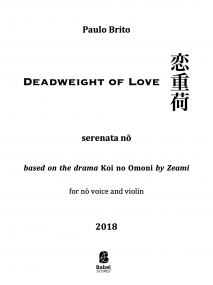 Deadweight of Love image